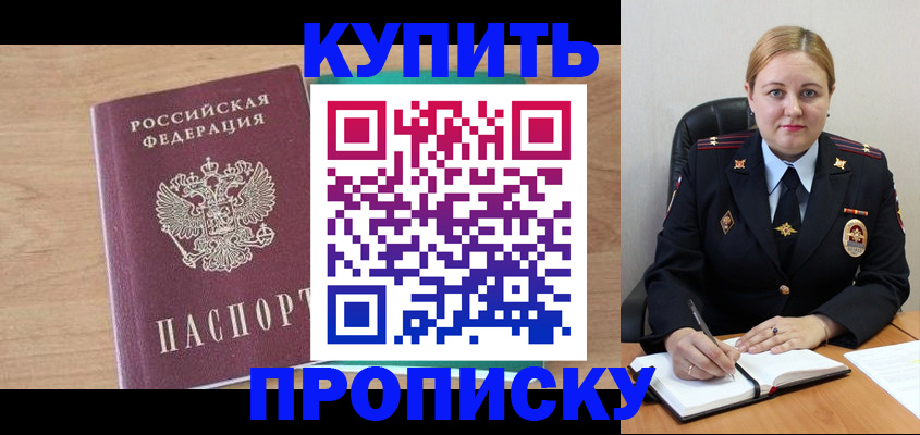 регистрация для школы в Щучье